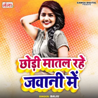 Chhodi Matal Rahe Jawani Mein by Baiju