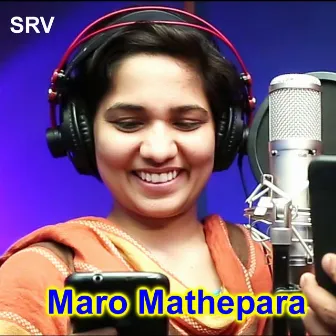 Maro Mathepara by Sindhuri Kumari