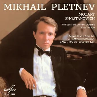 Mozart & Shostakovich (Live) by Viktor Tretyakov