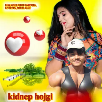 Kidnep Hojgi by MEENA GEET