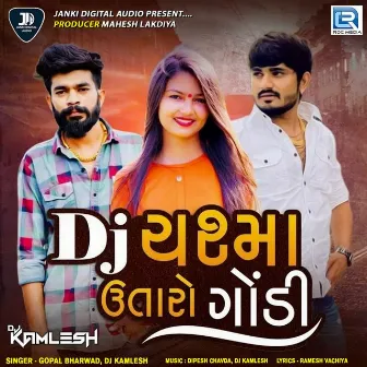 Dj Chashma Utaro Gondi (Dj Kamlesh) by Gopal Bharwad