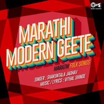 Marathi Modern Geete by Unknown Artist