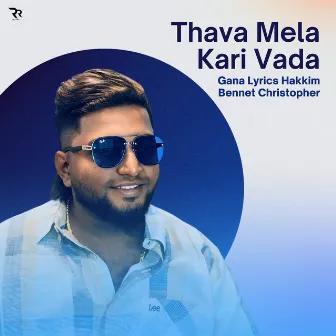 Thava Mela Kari Vada by Gana Lyrics Hakkim