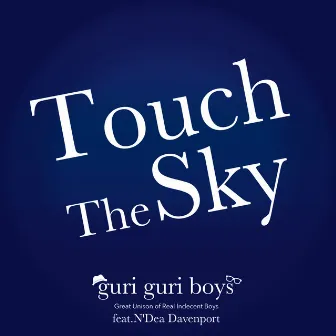 Touch The Sky (Original Mix) by guri guri boys