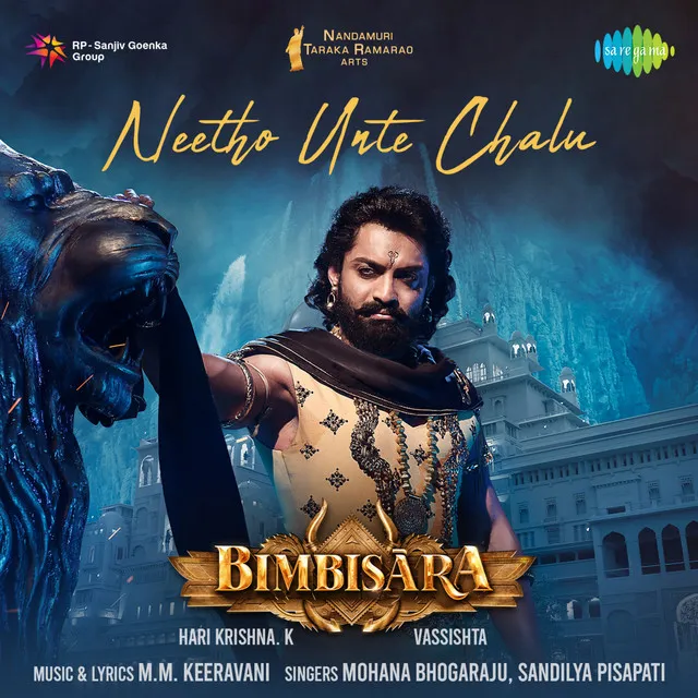 Neetho Unte Chalu (From "Bimbisara")