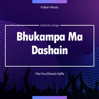 Bhukampa Ma Dashain by Unknown Artist