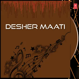 Desher Maati by Indrani Sen