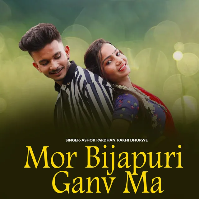 Mor Bijapuri Ganv Ma