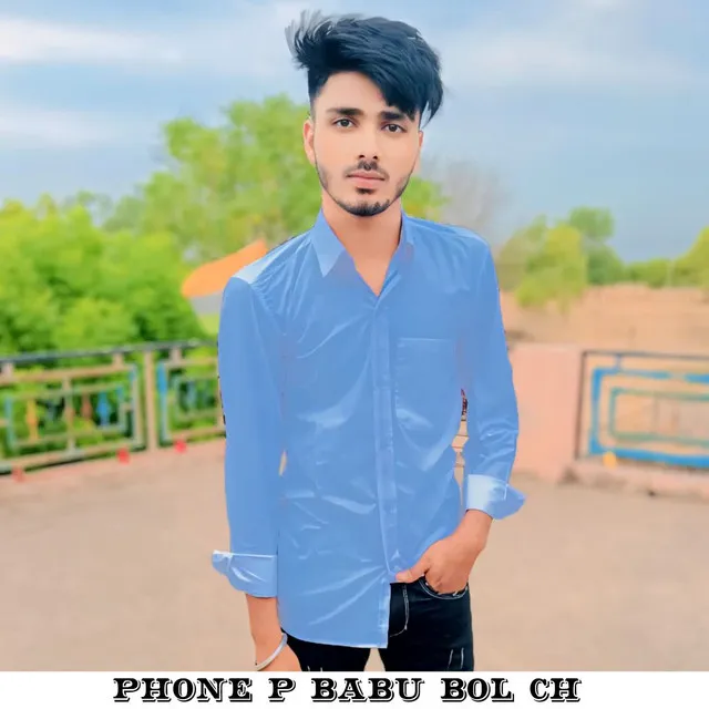 Phone p babu bol ch