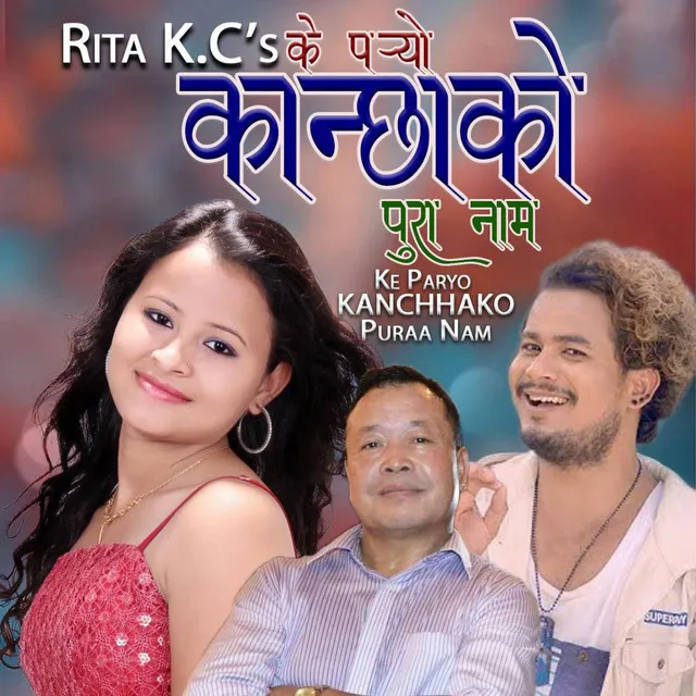 Ke Paryo Kanchhako Pura Nam || Rita K C