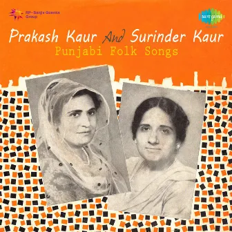 Punjabi Folk Songs by Surinder Kaur