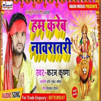 Hum Kareb Navratri by Karan Krishna