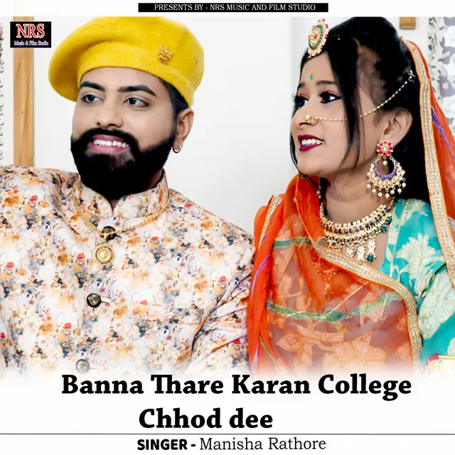 Banna Thare Karan College Chhod dee (Instrumental Version)