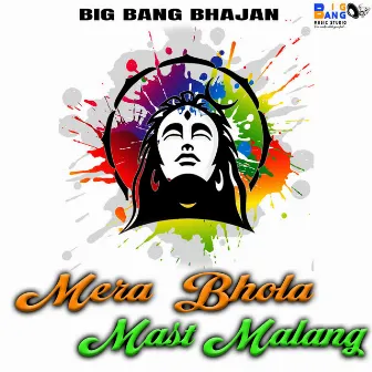 Mera Bhola Mast Malang by Big Bang Bhajan