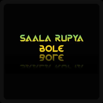 Sala Rupya Bole by Bobby Kamal