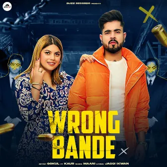 Wrong Bande by Buzz Records