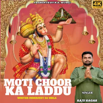 MOTI CHOOR KA LADDU by 