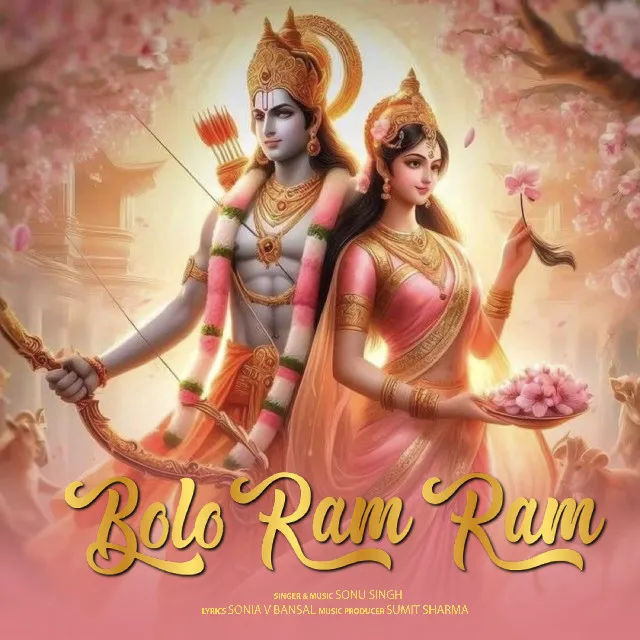 Bolo Ram Ram