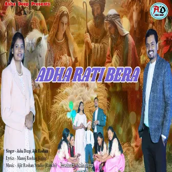 Adha Rati Bera by Ajit Roshan