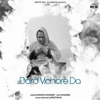 Dard Vichore Da by Suraiya Khanum