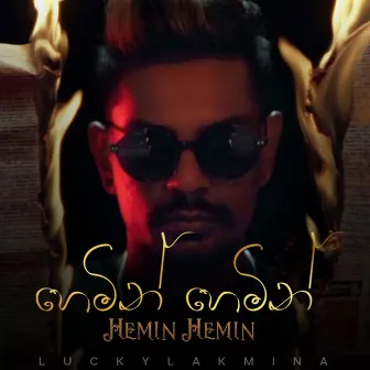 Hemin Hemin by Lucky Lakmina