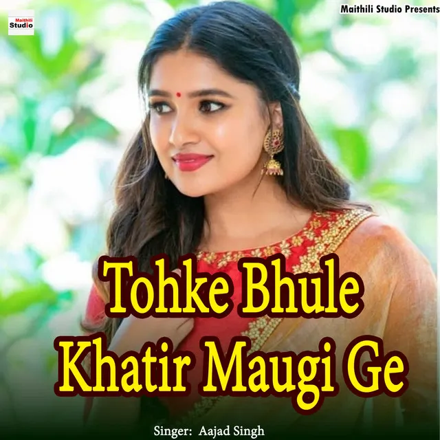 Tohke Bhule Khatir Maugi Ge