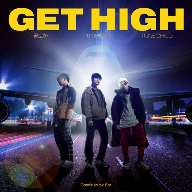 Get High (Feat. TUNECHILD, Gong Doha)