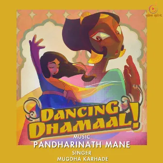 DANCING DHAMAAL by Mugdha Karhade