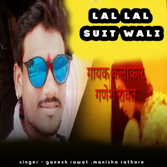 Lal Lal Suit Wali by 