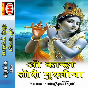 O Kanha Tori Muraliya by Babu Rajoriya