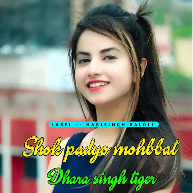 Shok Padyo Mohbbat - Hari Singh baloli