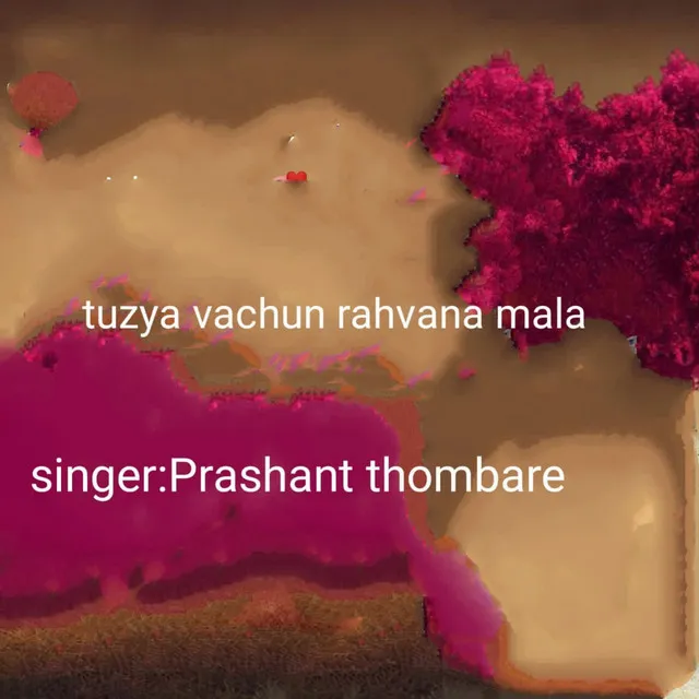 Tuzya Vachun Rahvana Mala