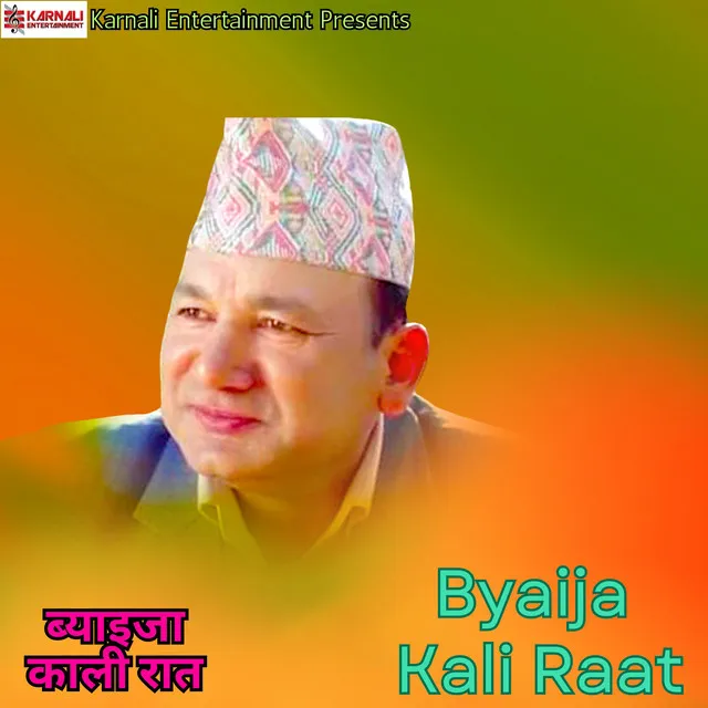 Byaija Kali Raat