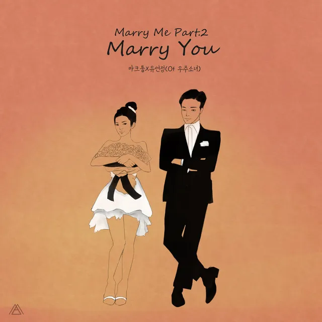 Marry You