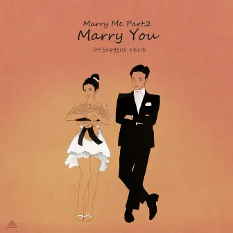 Marry Me Part. 2 by YOO YEONJUNG