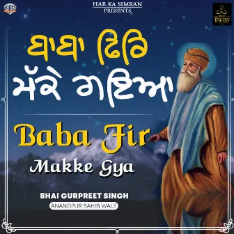 Baba Fir Makke Gya by Bhai Gurpreet Singh