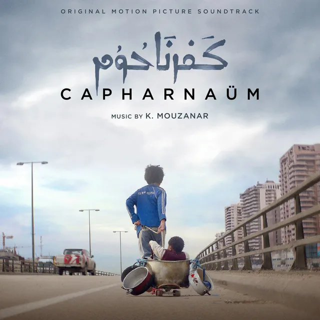 Zeyn - From "Capharnaüm" Original Motion Picture Soundtrack