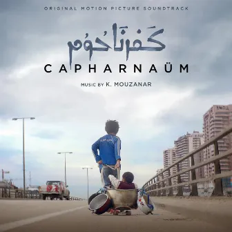 Capharnaüm (Original Motion Picture Soundtrack) by Khaled Mouzanar