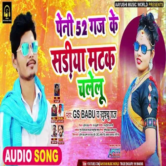 Peni 52 Gaj Ke Sariya Matak Chlelu by GS Babu