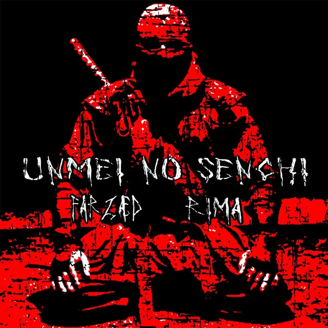 UNMEI NO SENCHI