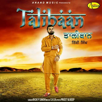 Talibaan by Ricky Singh