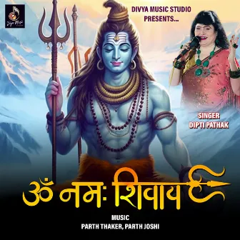 Om Namah Shivay Dhun by Dipti Pathak