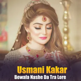 Bewafa Nashe Da Tra Lore by 