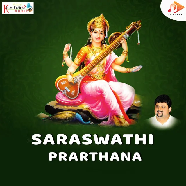 Saraswathi Suprabhatham