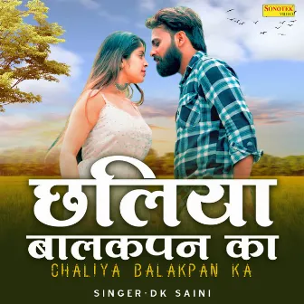 Chaliya Balakpan Ka by DK Saini