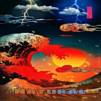 Natural by Scott Beatz