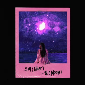 MOON by Uber