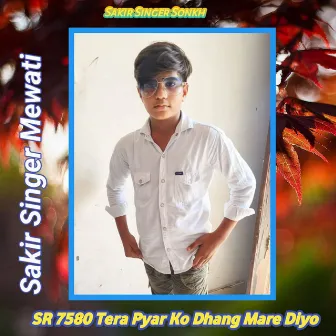 SR 7580 Tera Pyar Ko Dhang Mare Diyo by Sakir Singer Mewati