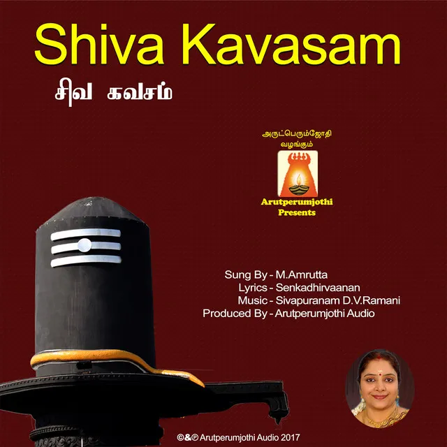 Siva Kavasam, Pt. 1