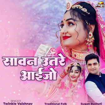 Sawan Utare Aaijo by Twinkle Vaishnav